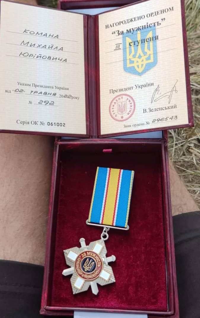 Військовому з Городенківщини вручили орден "За мужність" ІІІ ступеня 2