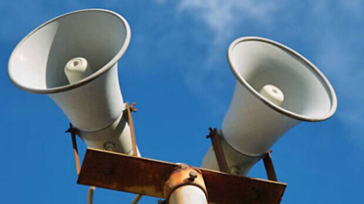 Оновлені сигнали повітряної тривоги