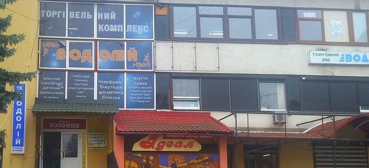 Майстерні по ремонту взуття у Коломиї 6