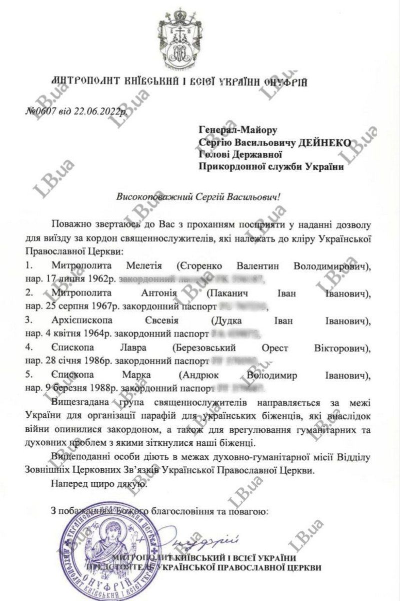 Московські попи просяться на виїзд 1