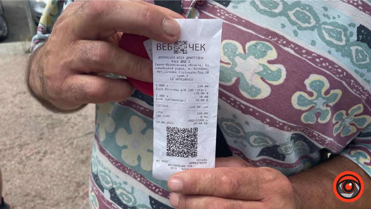 Ікру путіна замовляли? У Коломиї продають російську продукцію 3