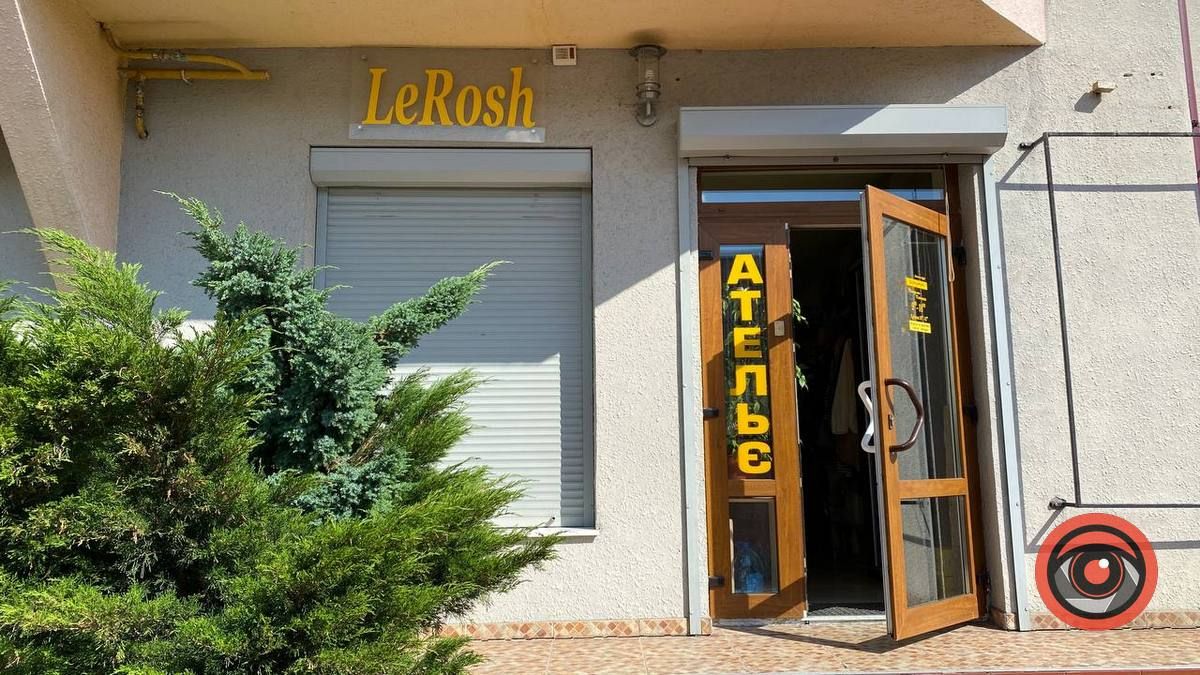 Де переселенцям безкоштовно ремонтують одяг у Коломиї?