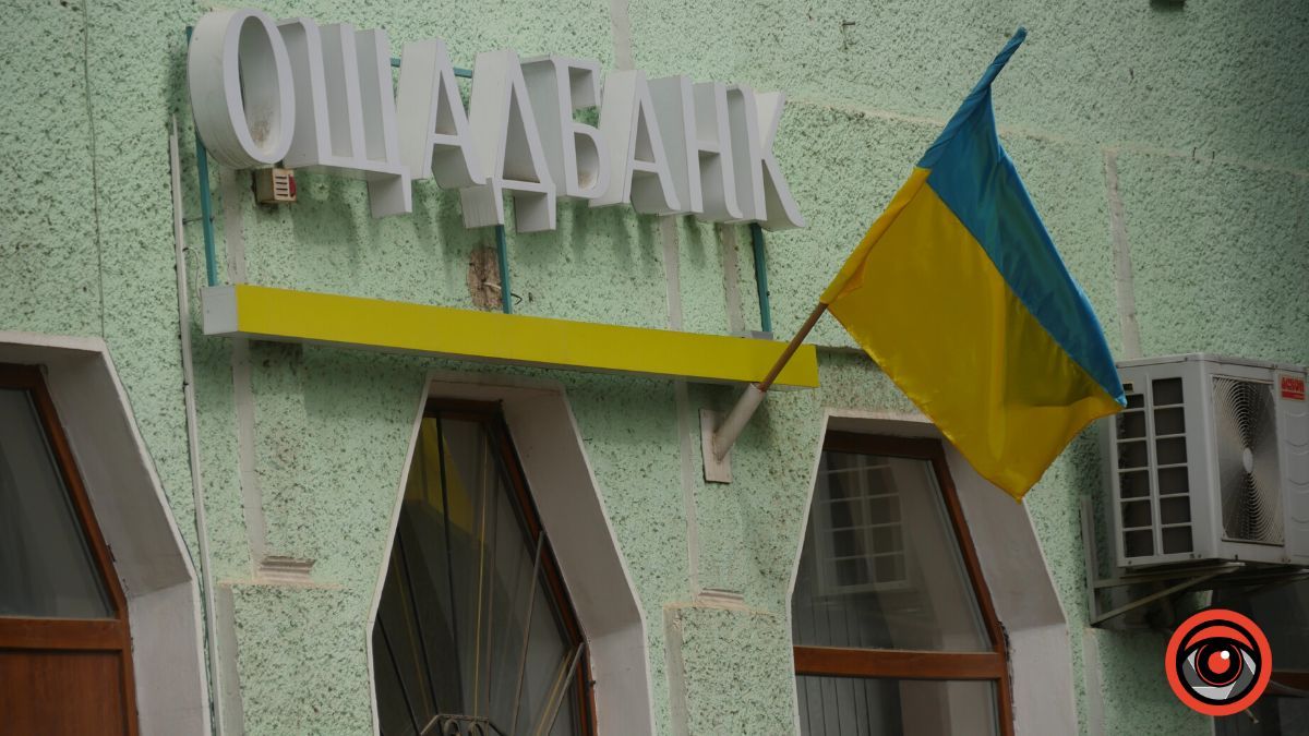 Над Коломиєю майорять синьо-жовті прапори | Підбірка фото 13