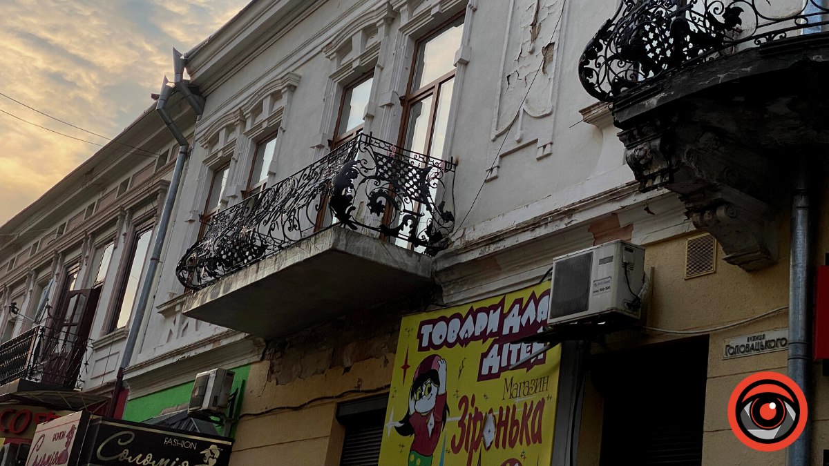 Краса Коломиї, або "Обережно, пані, щоб на Вас не впав балкон" 4