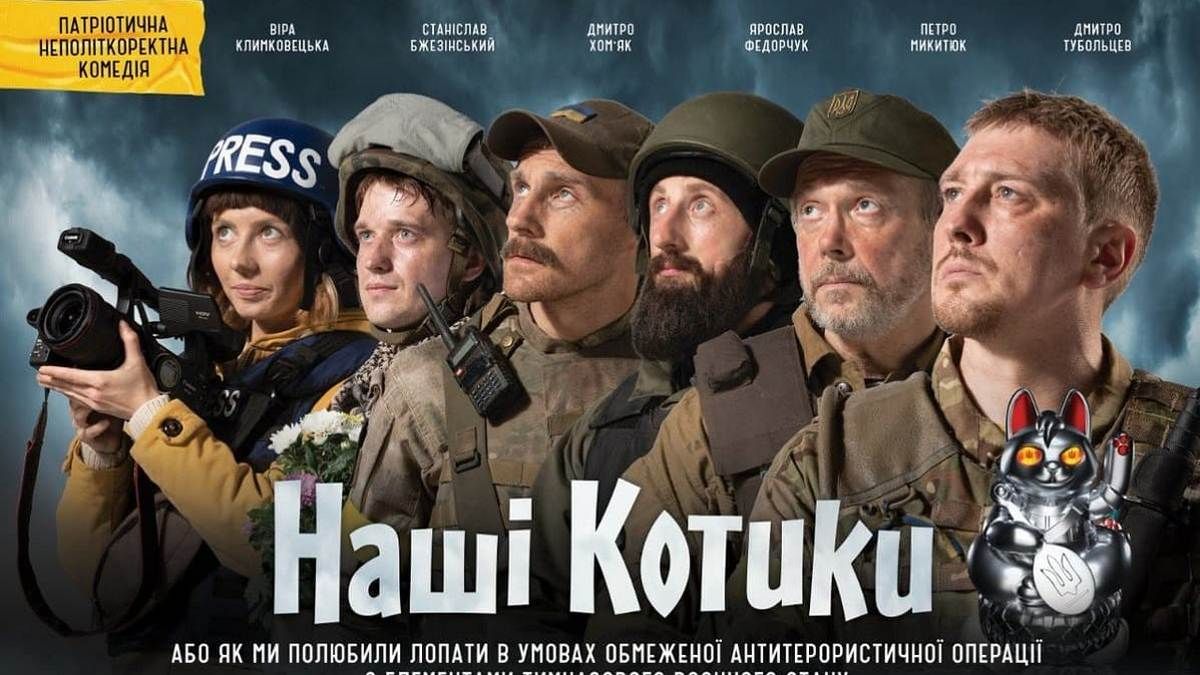 Ще один фільм під відкритим небом у Городенці