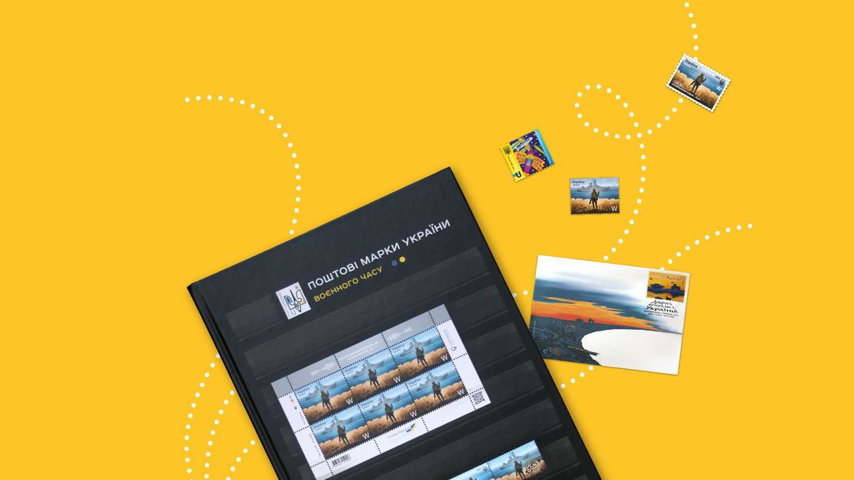 Укрпошта продає філателістичні абонементи