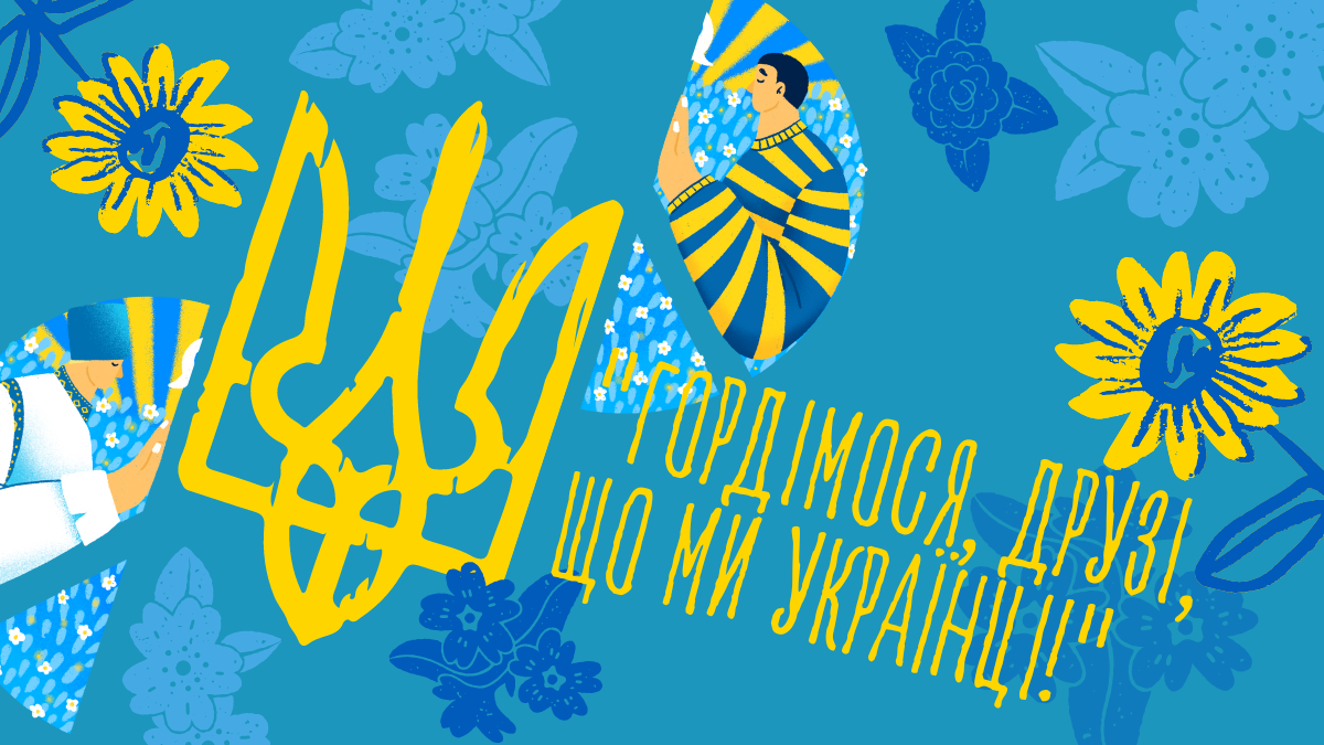У смт. Чернелиця відбудеться благодійний концерт до Дня Незалежності України