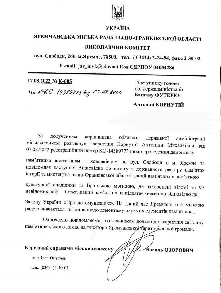 У Яремче вирішили не демонтовувати пам'ятник радянському солдату 1