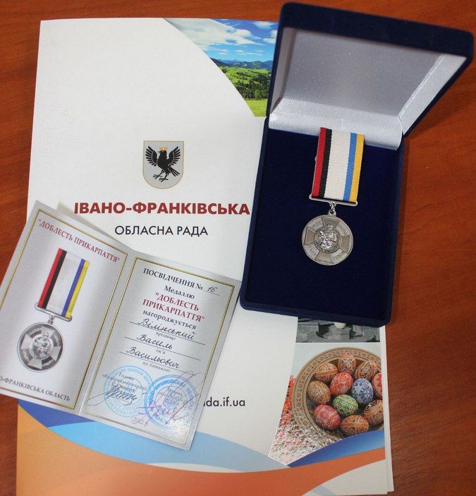 Медаль "Доблесть Прикарпаття" для жителя Марківки 2