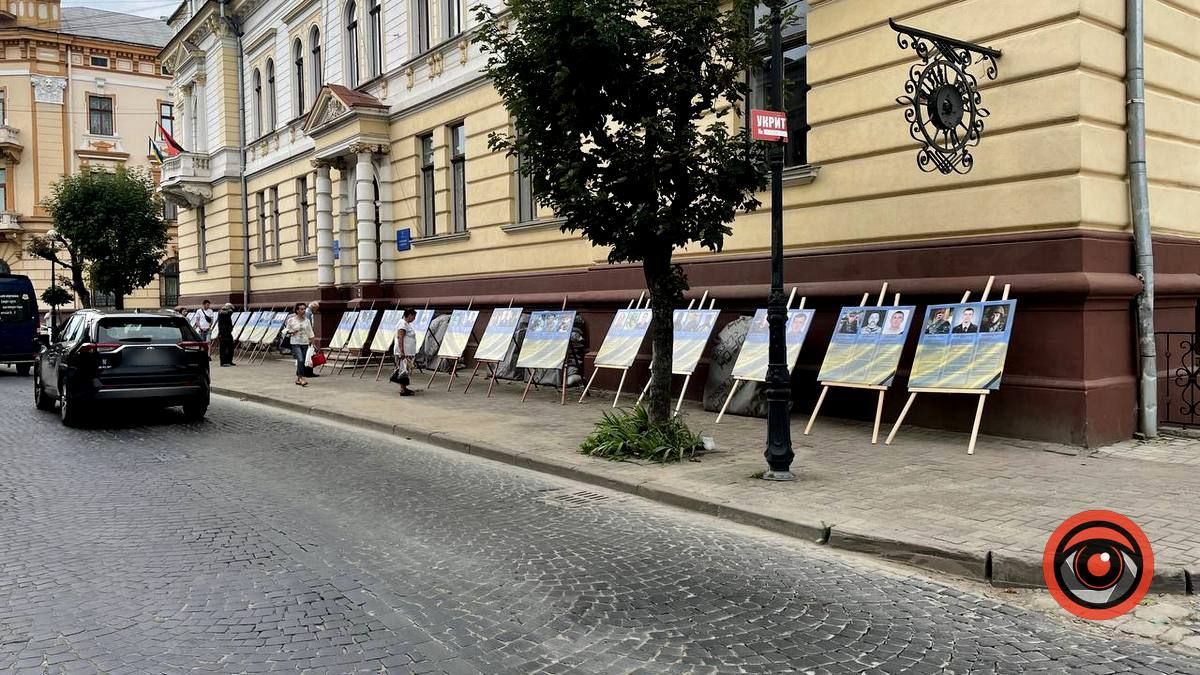 "Прикарпаття синів пам'ятає" | фотовиставка 4