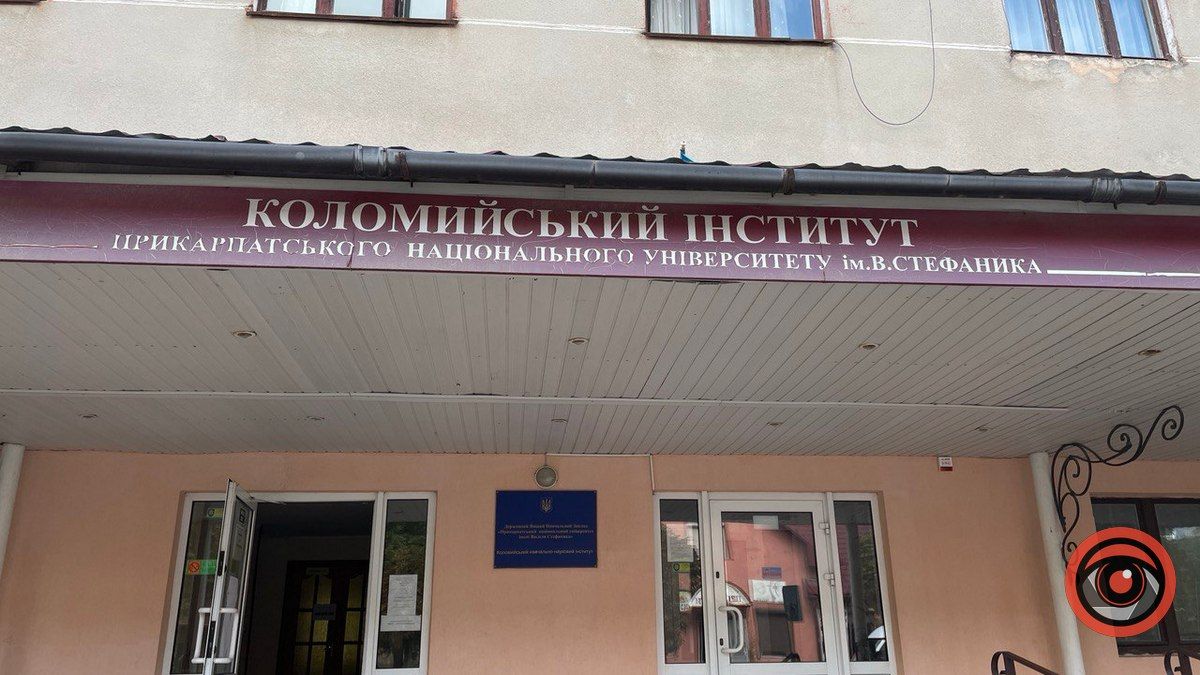 Чи готовий Коломийський інститут до 1 вересня? 4