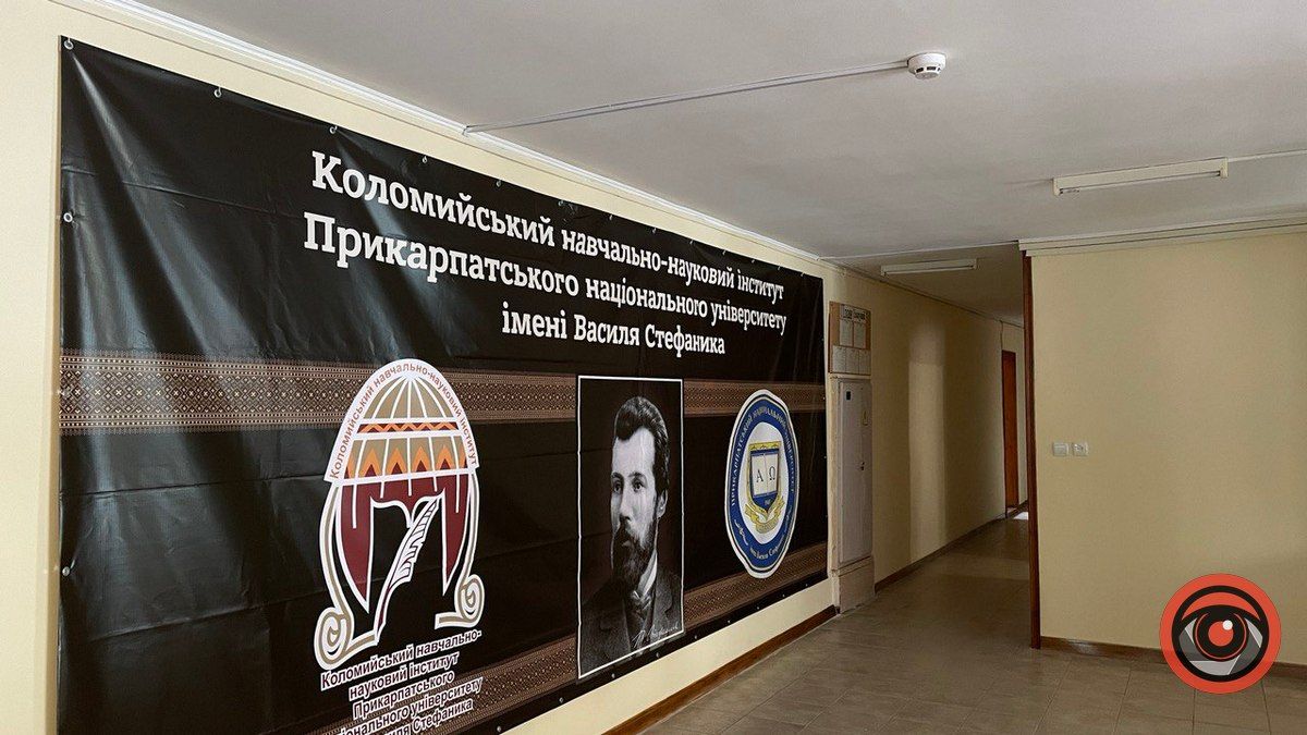 Чи готовий Коломийський інститут до 1 вересня? 1