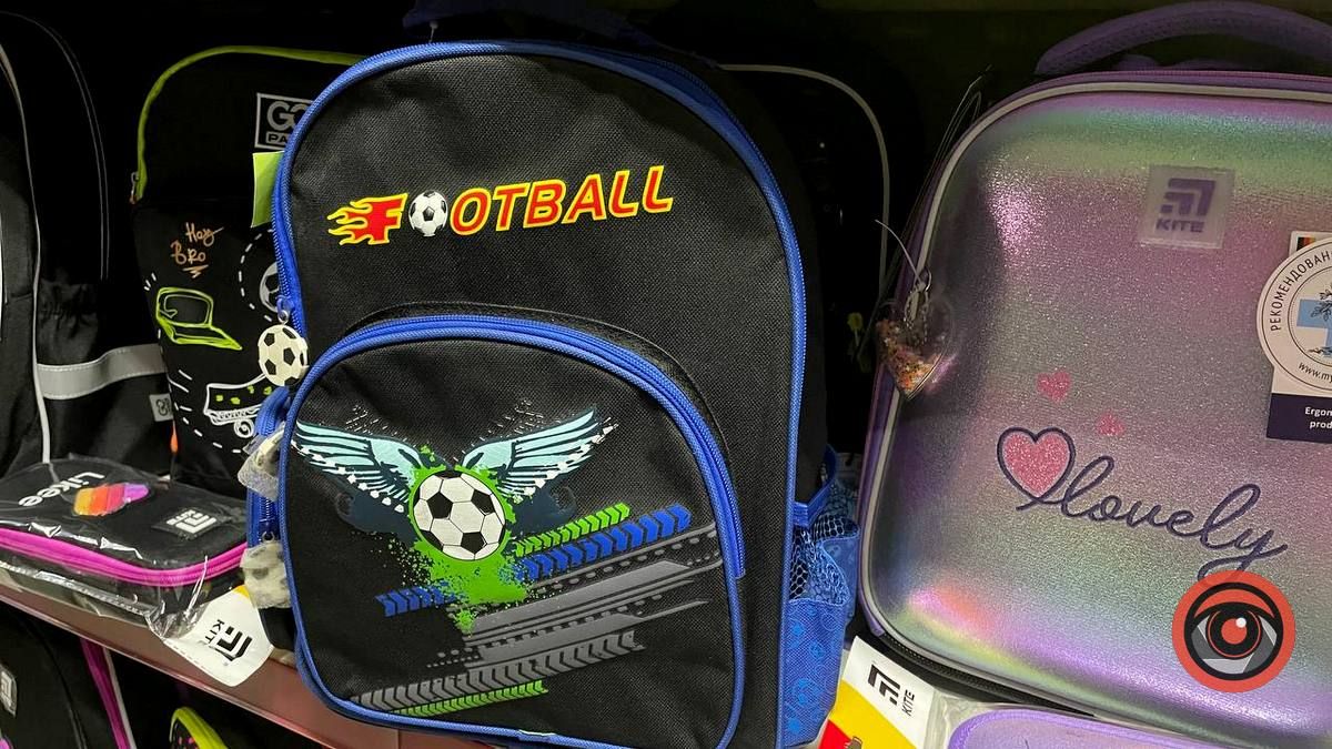 Зібрати школяра: скільки коштуватиме рюкзак та канцелярія? 2