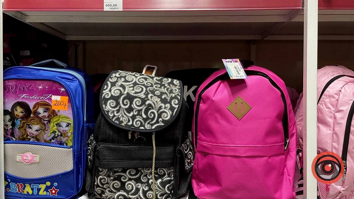 Зібрати школяра: скільки коштуватиме рюкзак та канцелярія? 1