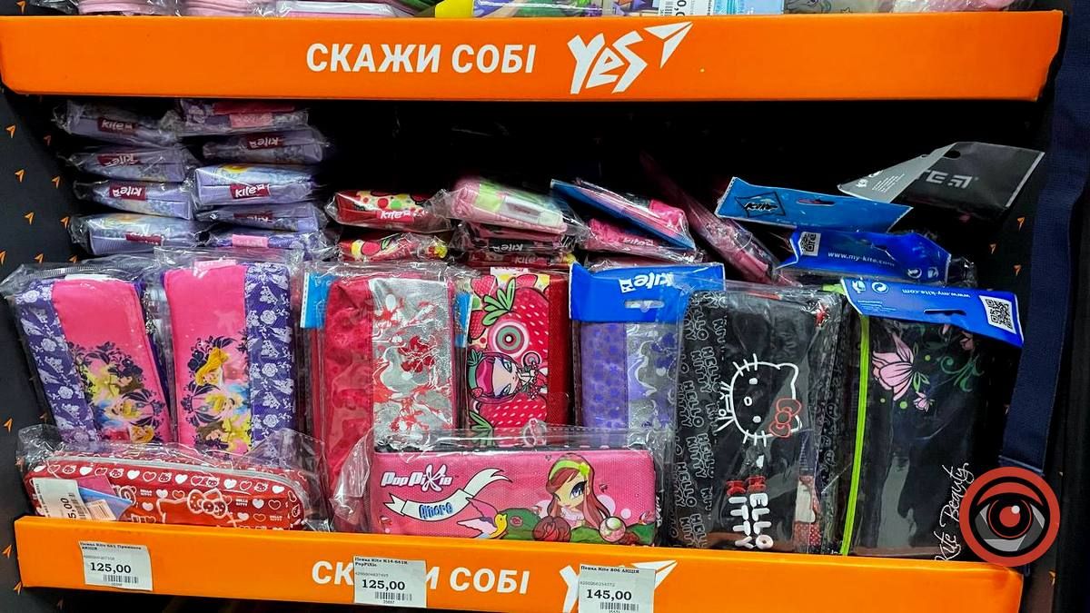 Зібрати школяра: скільки коштуватиме рюкзак та канцелярія? 6