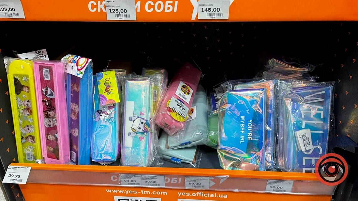 Зібрати школяра: скільки коштуватиме рюкзак та канцелярія? 5