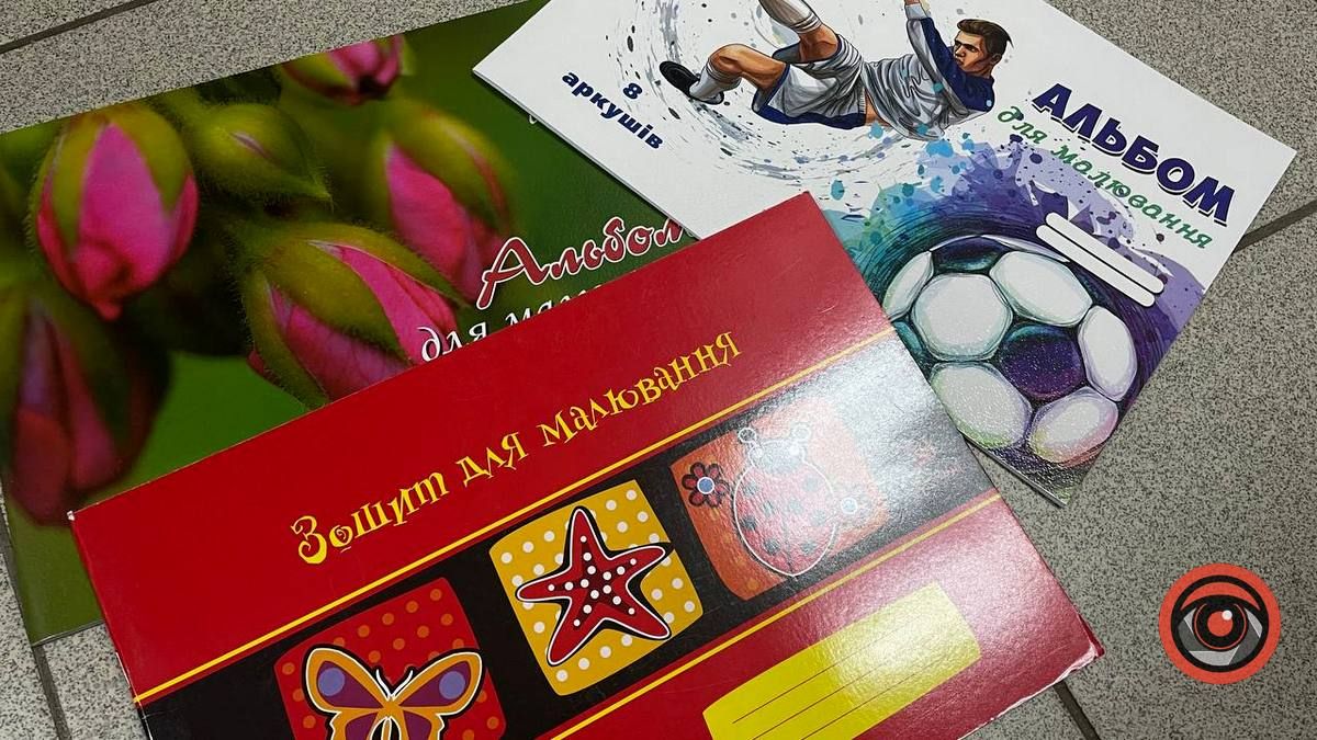 Зібрати школяра: скільки коштуватиме рюкзак та канцелярія? 13