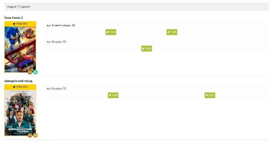 Які заходи відвідати у неділю в Писанковій? 1