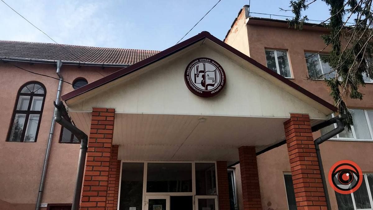 Коломийський педагогічний коледж: повна готовність до приходу студентів 1