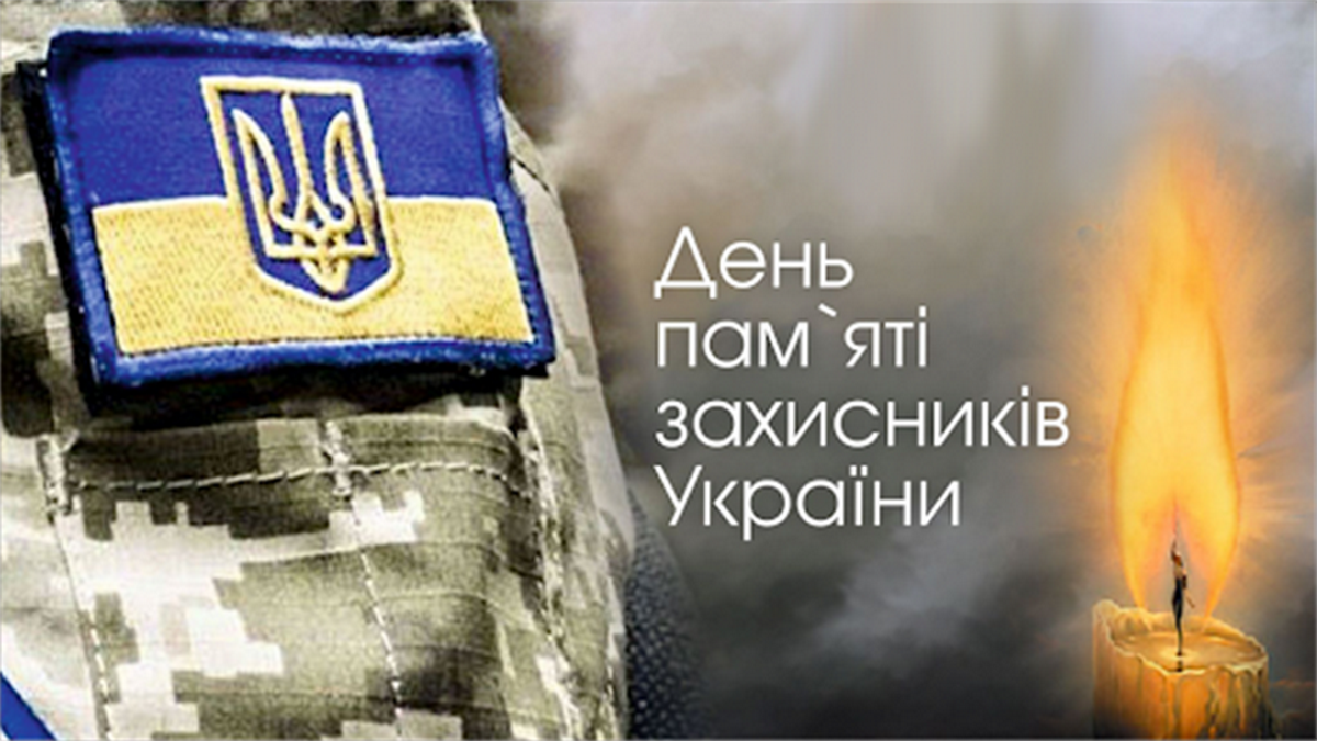 Свята, іменинники й визначні дати 29 серпня
