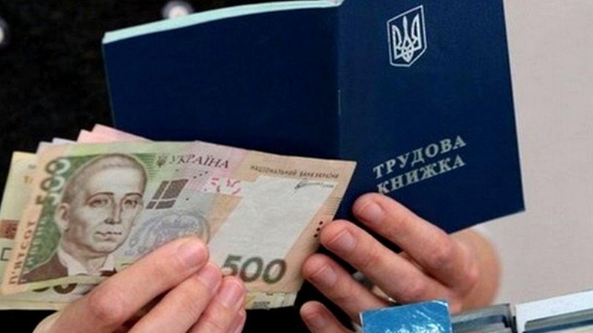 Субсидії безробітнім: як оформити