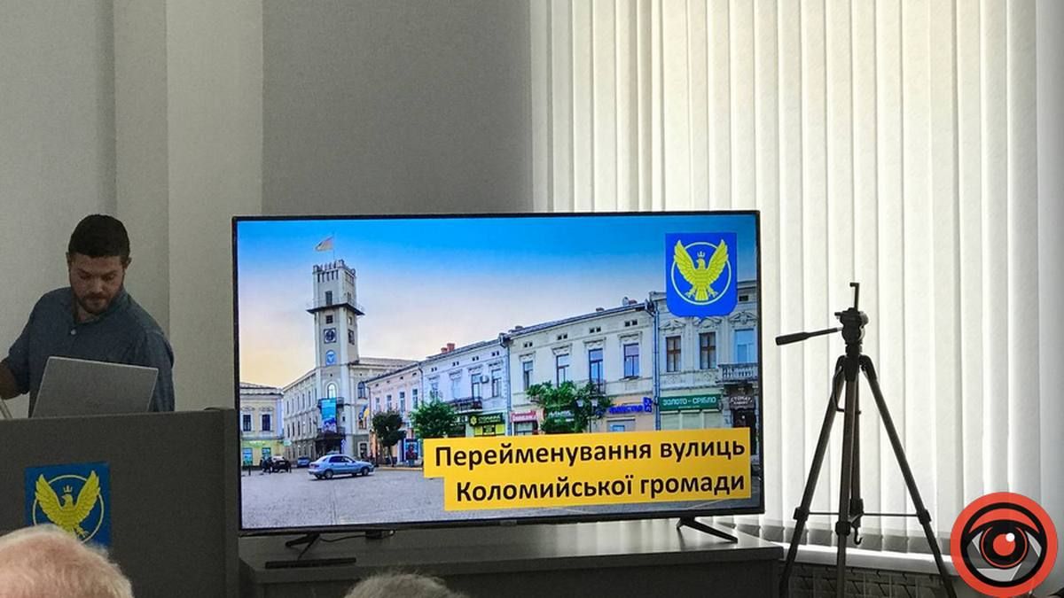 Миру - Мир, а перемозі - Перемогу: що вирішили на громадських слуханнях в Коломиї 1