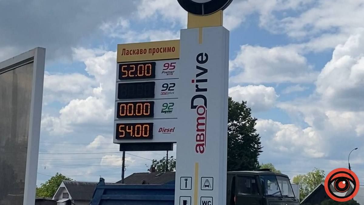 Які ціни на заправках Коломиї 2
