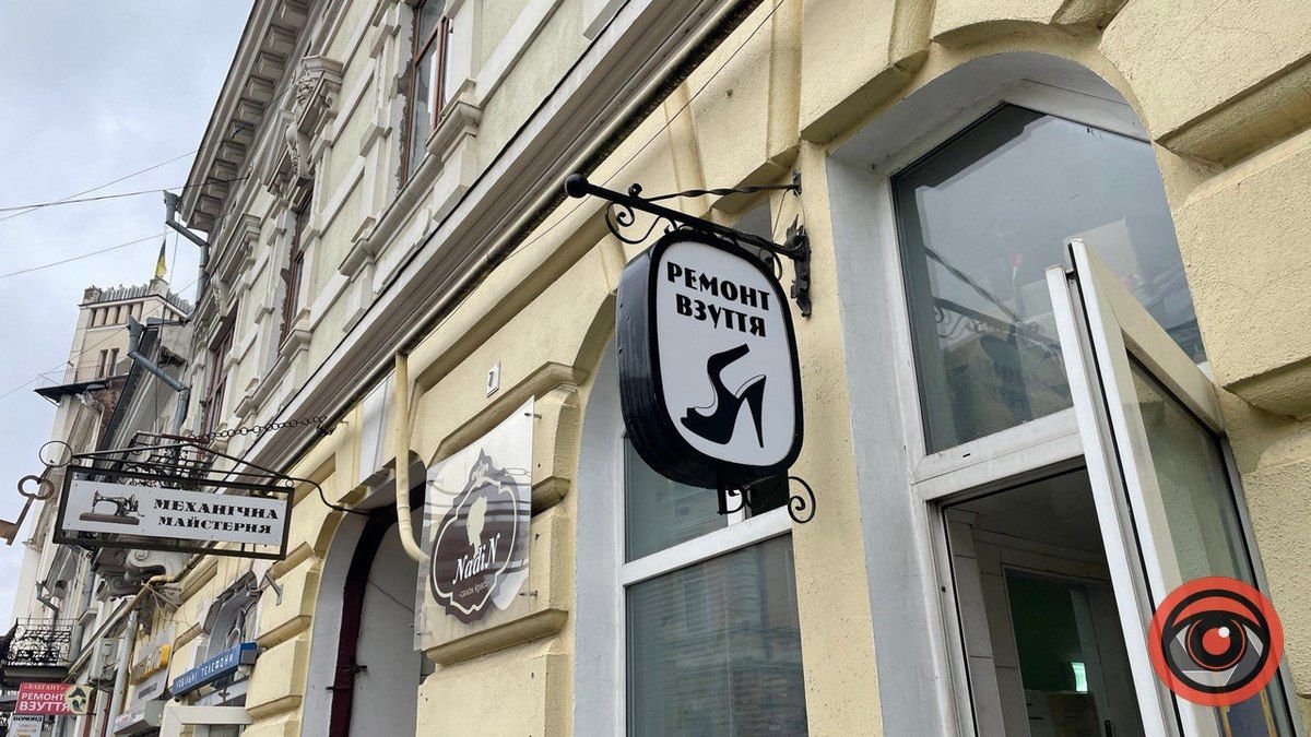 Майстерні по ремонту взуття у Коломиї 2