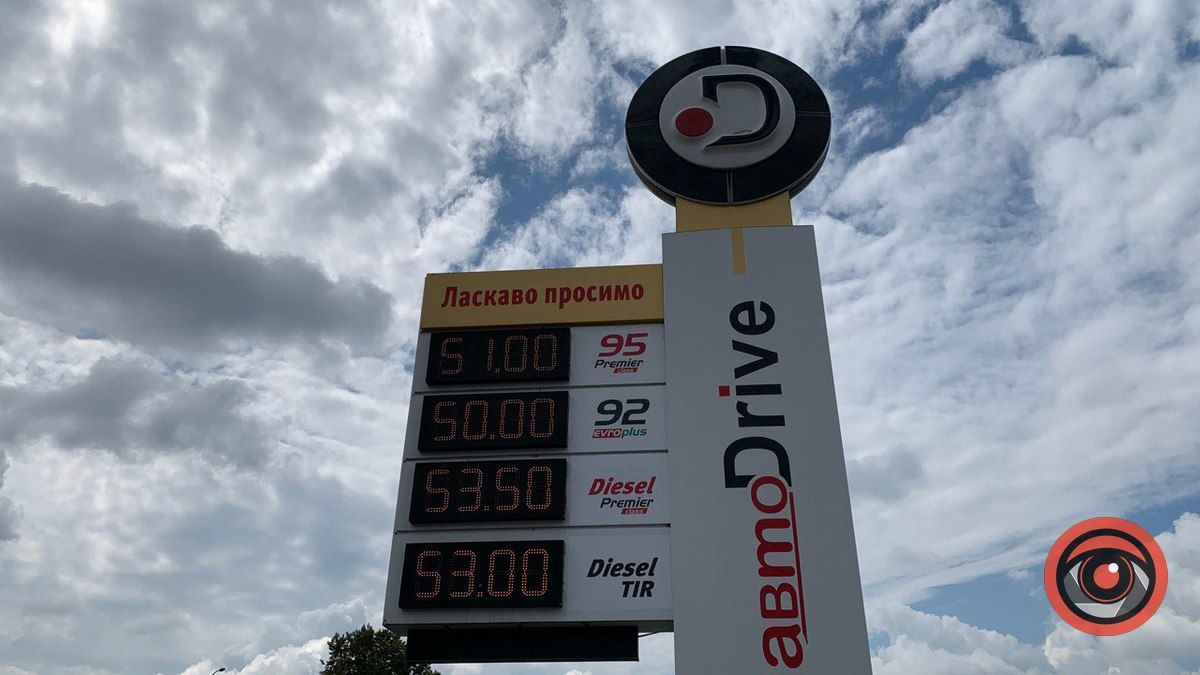 Порівняння цін на АЗС Коломиї 3