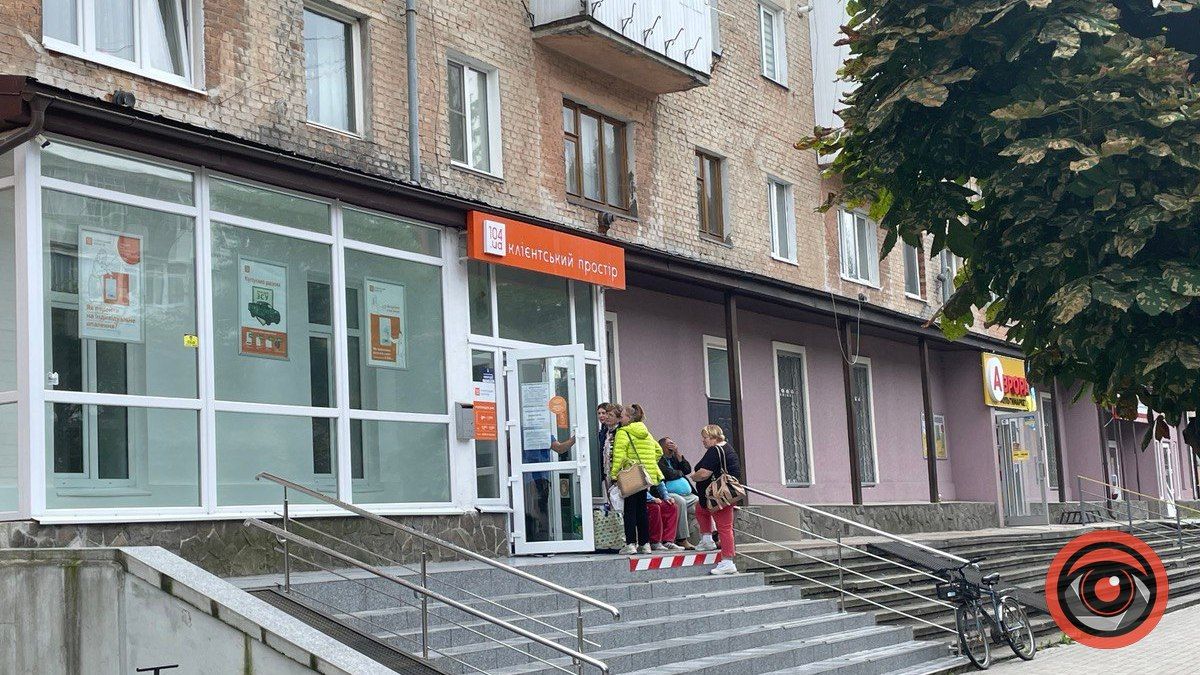 Вам вже повернули гроші за газ? | Де коломиянам подати заяву без черги
