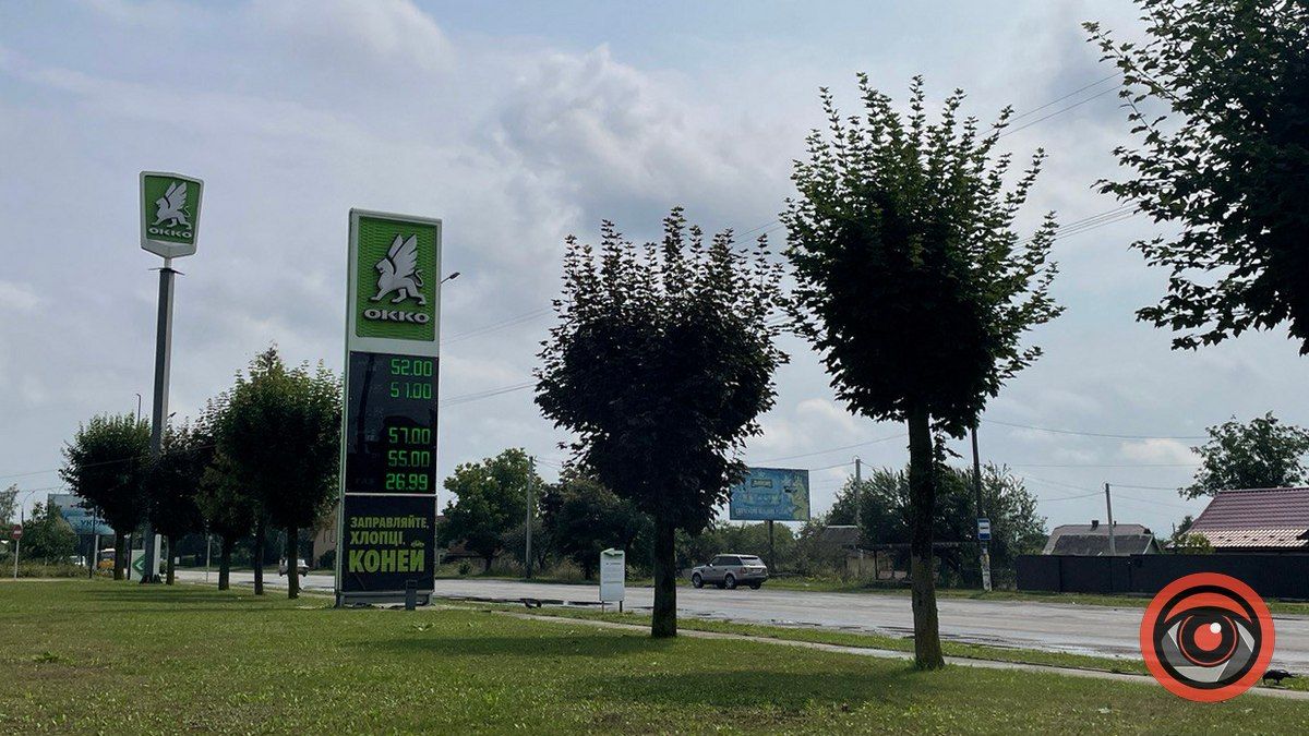Чи змінилися ціни на заправках Коломиї? 2