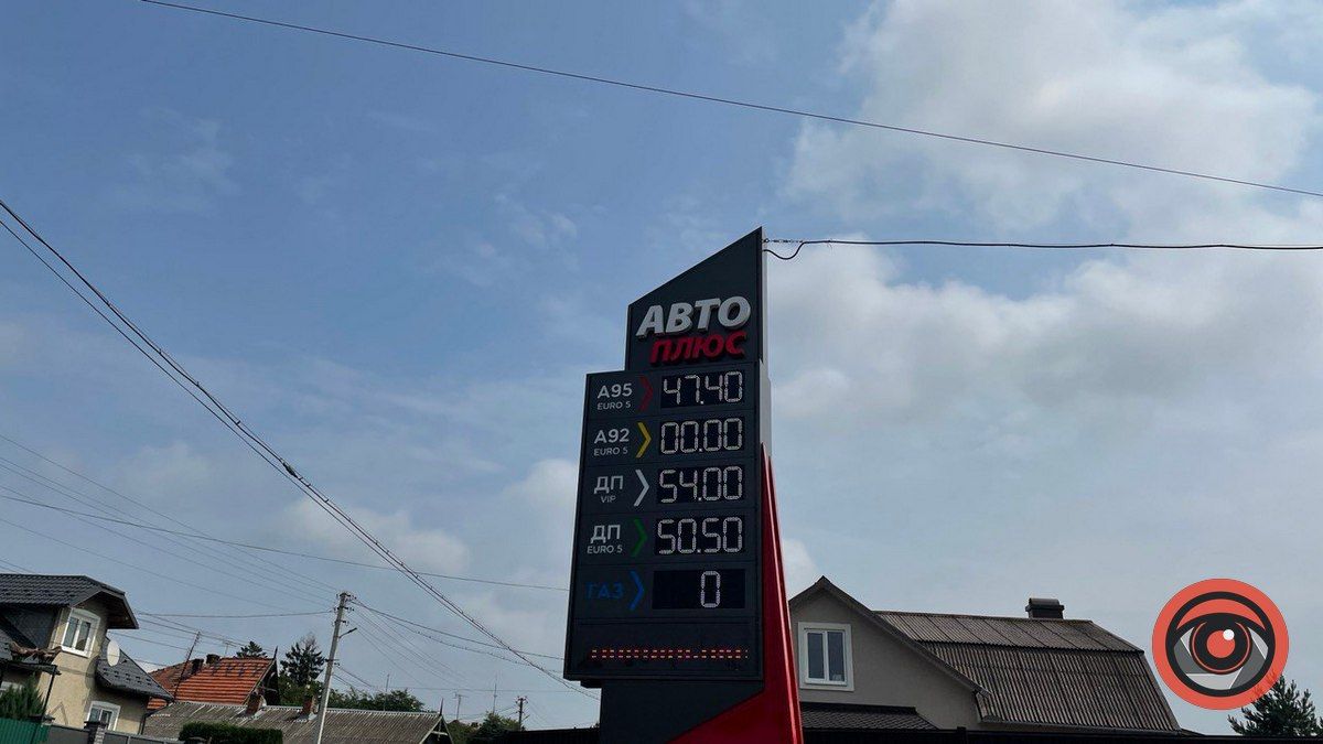 Чи змінилися ціни на заправках Коломиї? 1