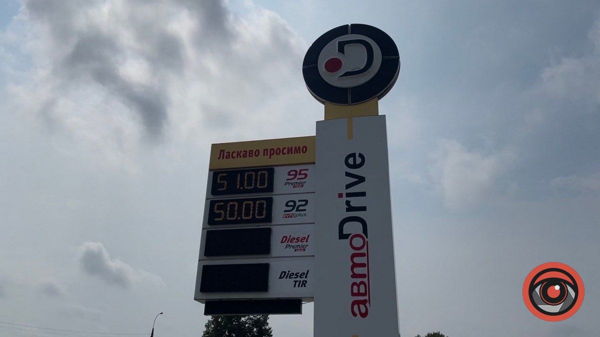 Чи змінилися ціни на заправках Коломиї? 6