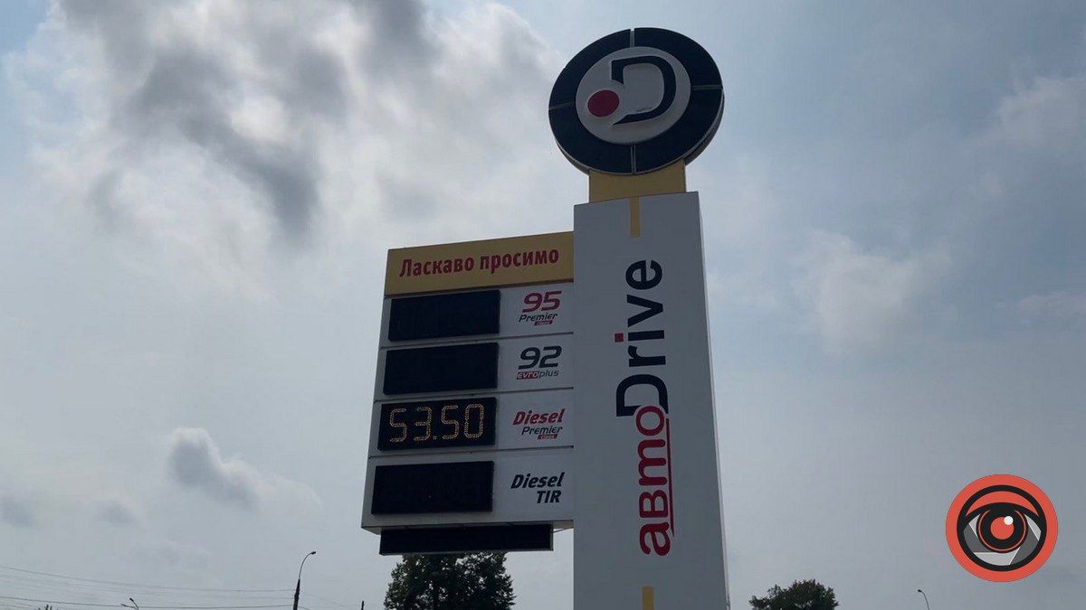 Чи змінилися ціни на заправках Коломиї? 7