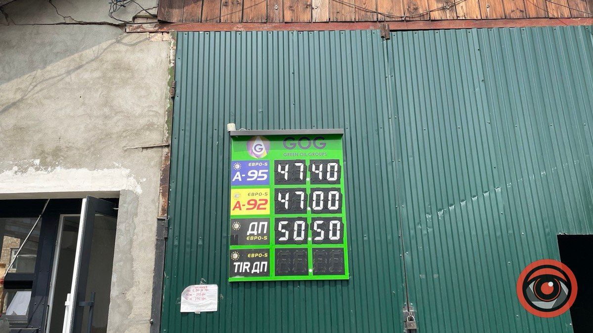 Чи змінилися ціни на заправках Коломиї? 5