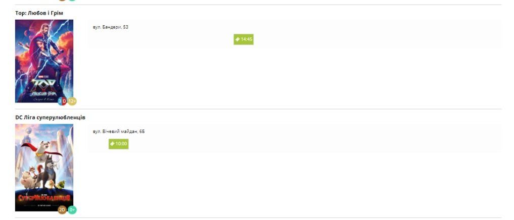 Цікаві та небанальні заходи Коломиї 23 серпня 3