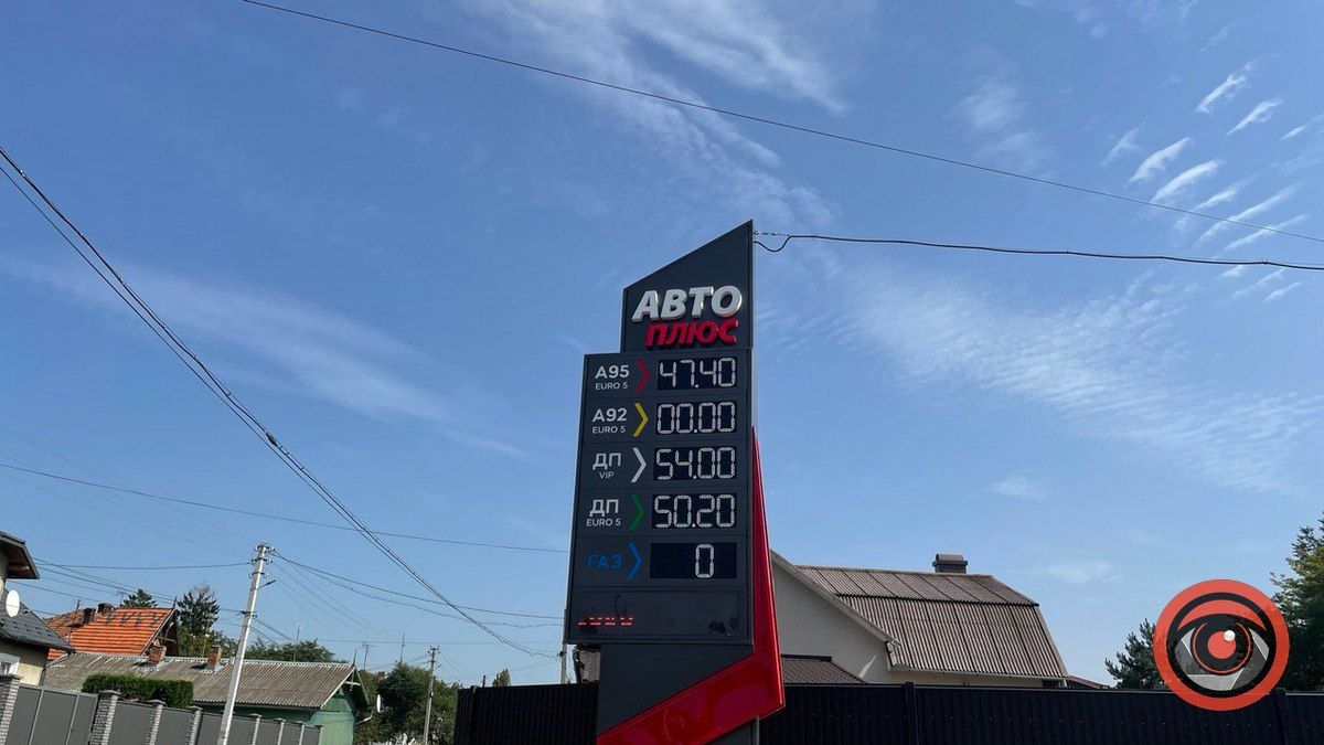Ціна на пальне у Коломиї 24 серпня 2