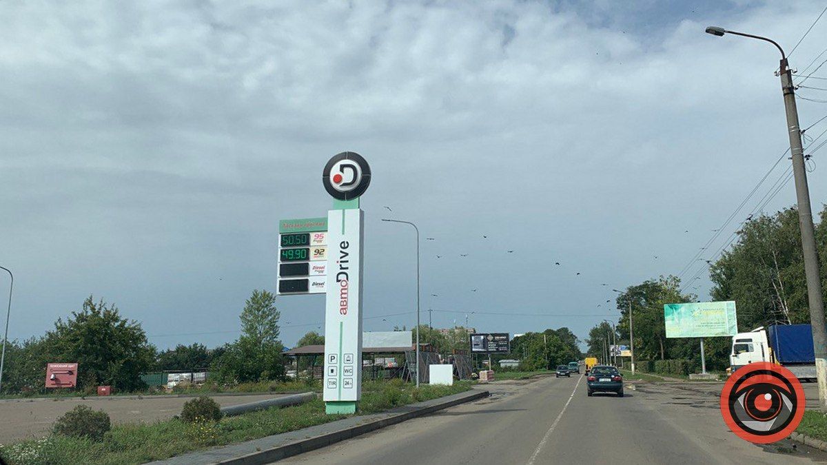 Ціна на пальне у Коломиї 24 серпня 5