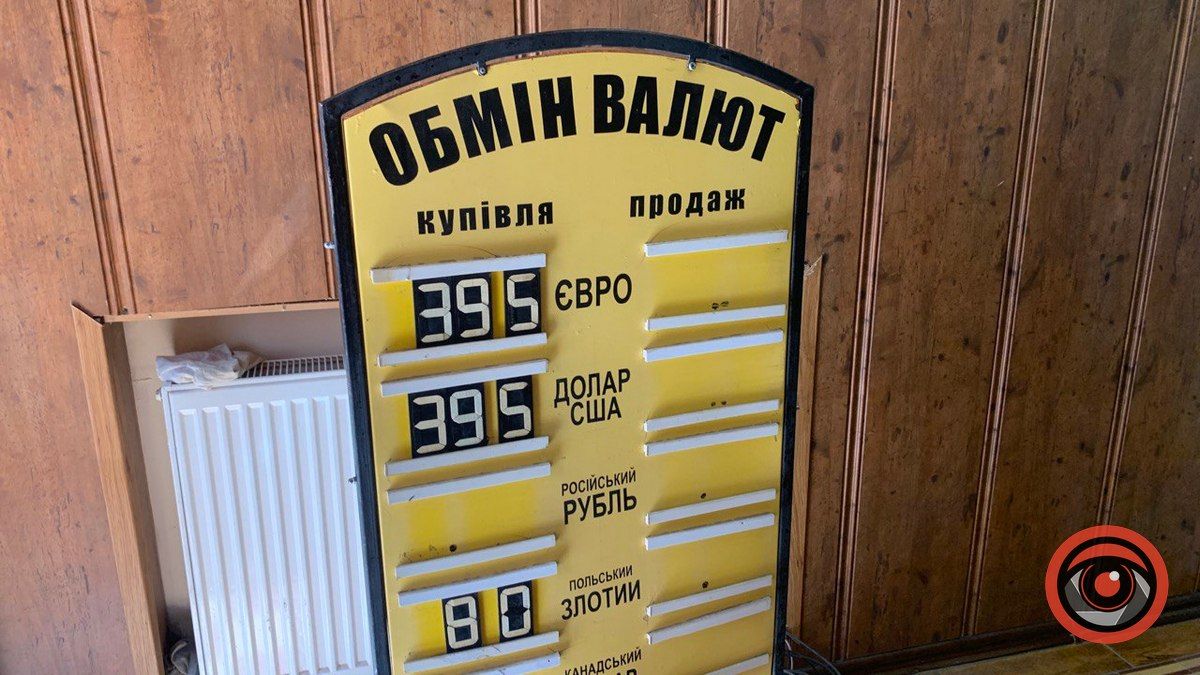 Скільки коштує валюта в обмінниках Коломиї 26 серпня? 1