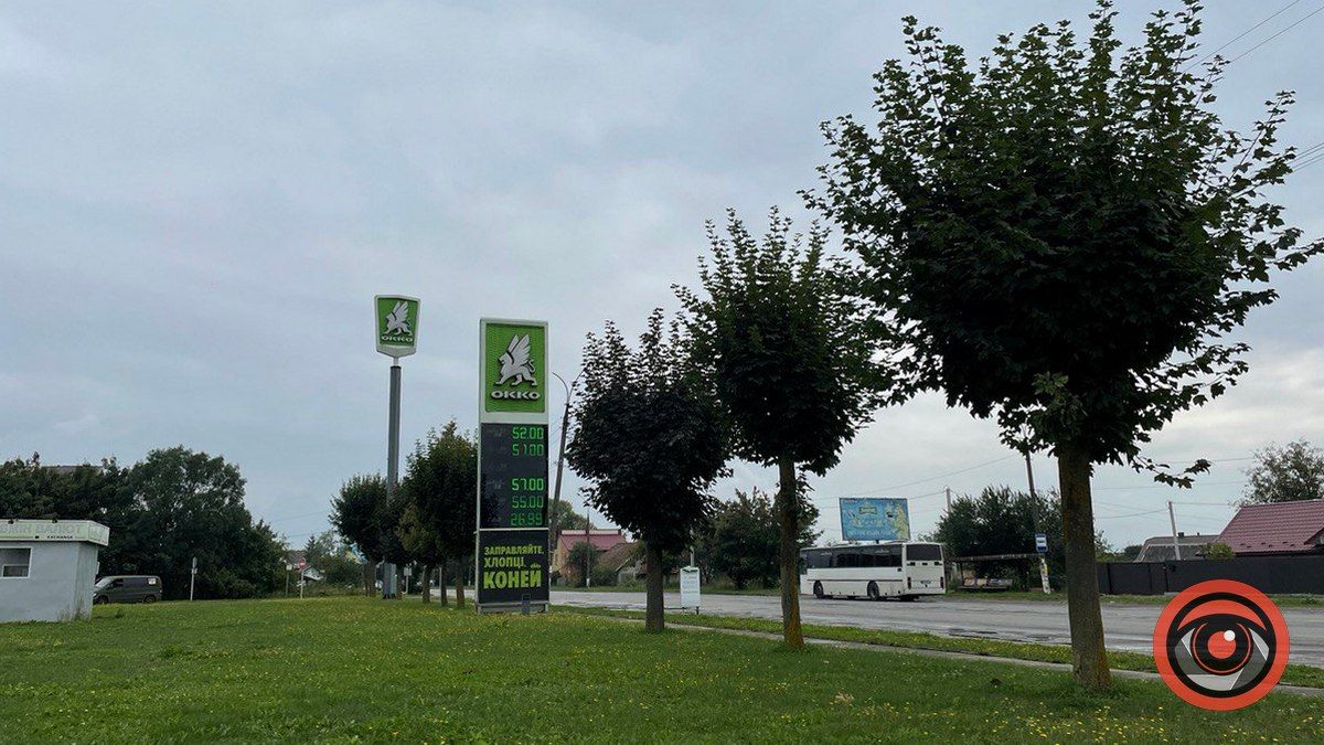 Актуальні ціни на бензин, дизель та газ у Коломиї 1