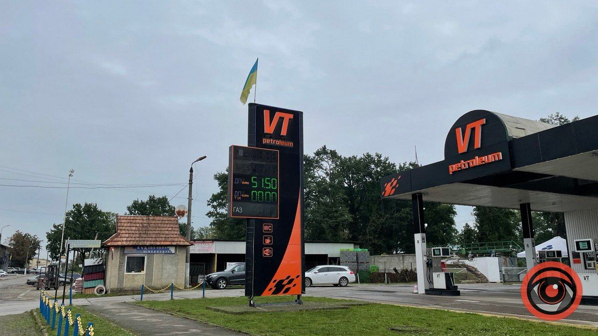 Актуальні ціни на бензин, дизель та газ у Коломиї 4