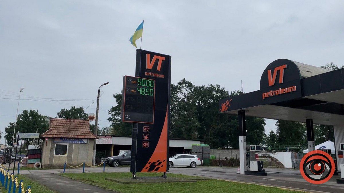 Актуальні ціни на бензин, дизель та газ у Коломиї 3