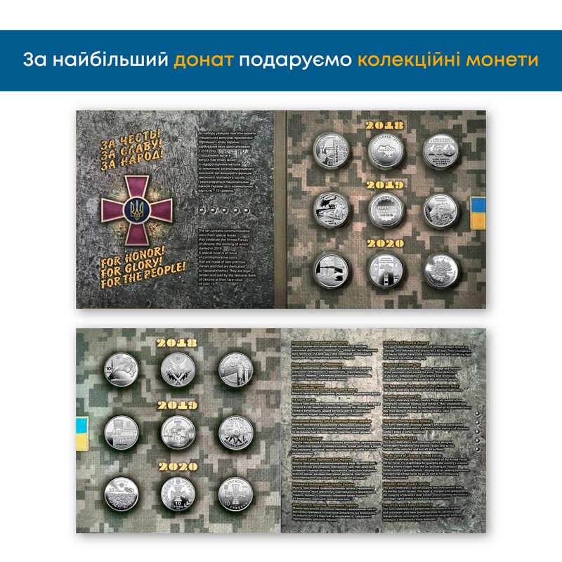 Коломийські волонтери збирають на авто для солдатів, а за донати дарують колекційні монети 2