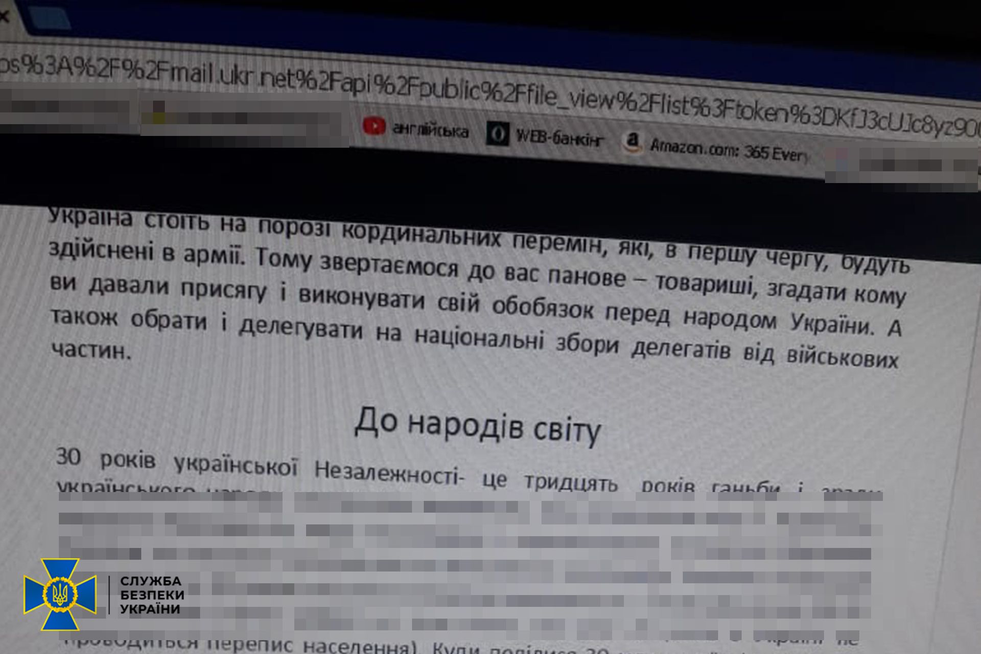 Організаторів державного перевороту судитимуть у Івано-Франківську 3