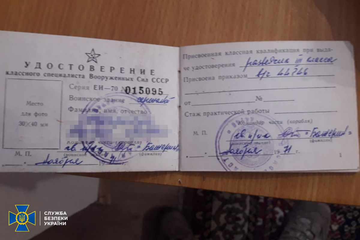 Організаторів державного перевороту судитимуть у Івано-Франківську 2