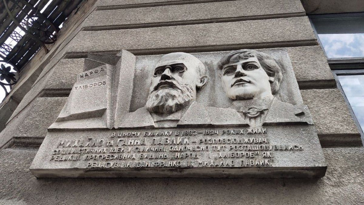 У Коломиї демонтують радянські таблиці на будинках