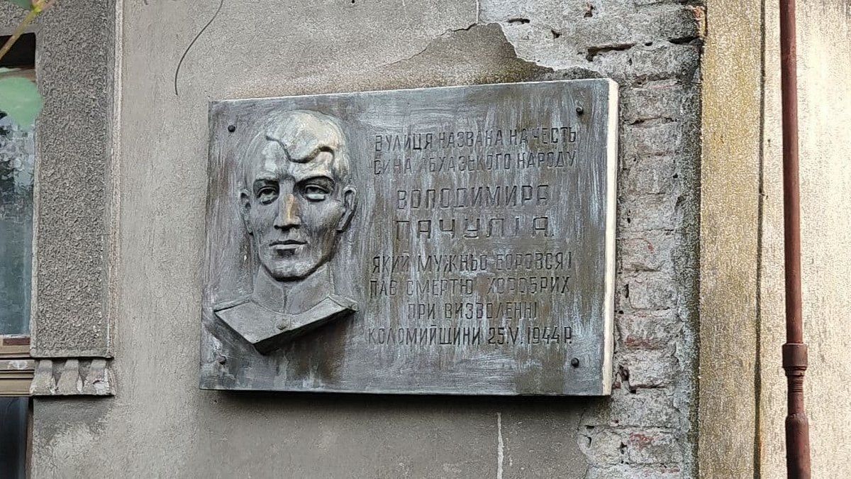 У Коломиї демонтують радянські таблиці на будинках 1