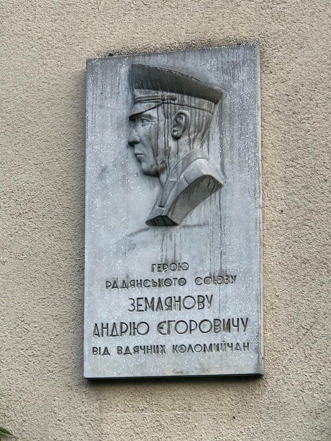 У Коломиї демонтують радянські таблиці на будинках 4