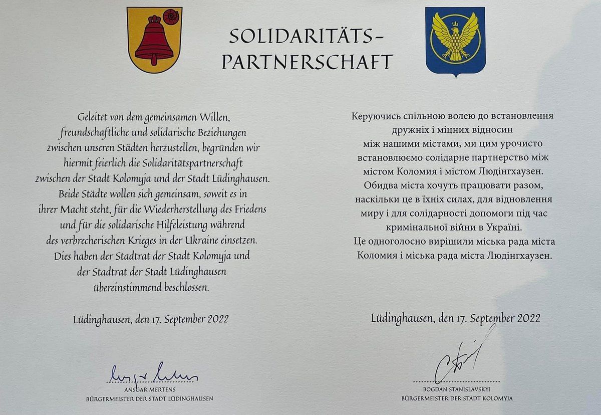 Соціальним службам Коломиї передали автомобіль з Німеччини 1