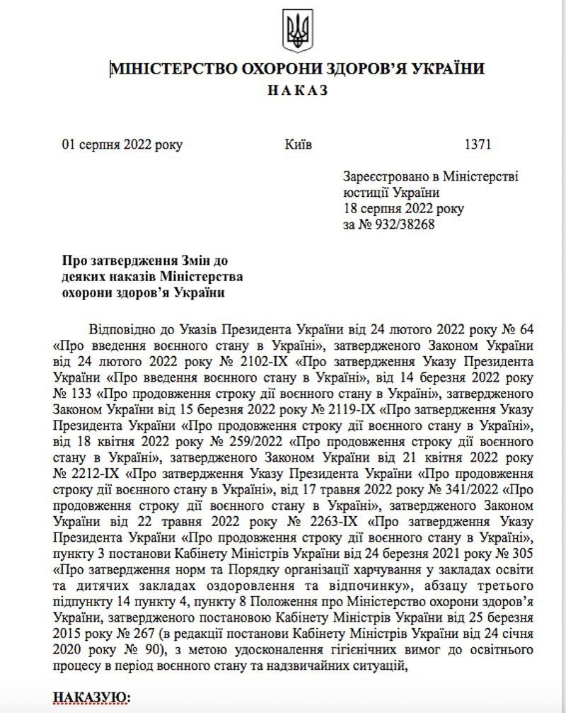 Дітям дозволили не йти на денний сон у садках 1